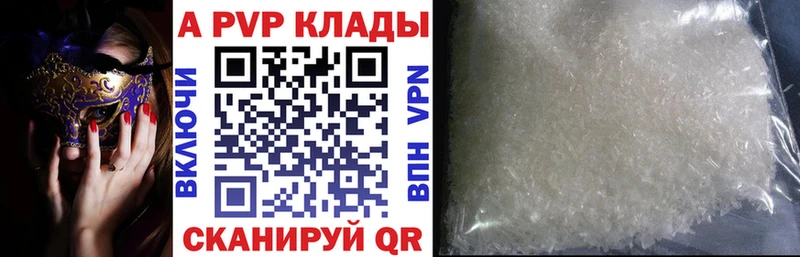 это состав  Богородск  А ПВП СК 