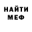 Метадон VHQ Rico Meier