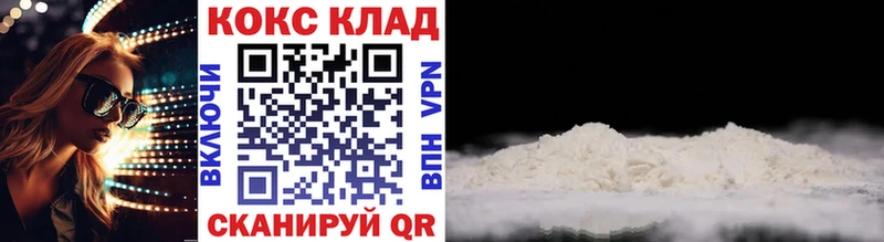 MEGA Богородск COCAIN 98%