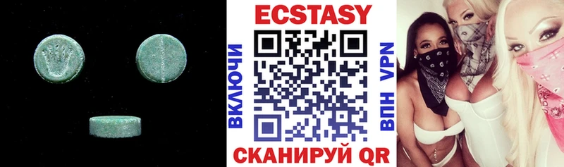 что такое наркотик  Богородск  ссылка на мегу онион  Экстази TESLA 