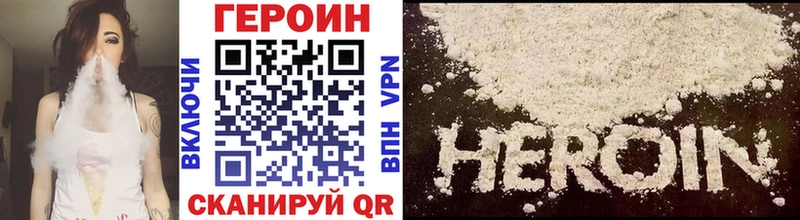 hydra ссылка  Богородск  ГЕРОИН белый 