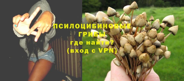 синтетический гашиш Абаза