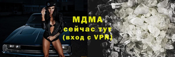 гашик Абинск