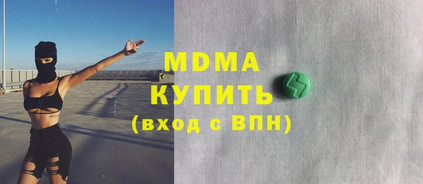 гашик Абинск