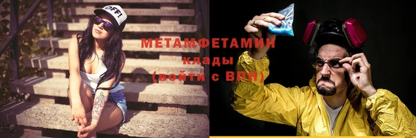 MESCALINE Абдулино