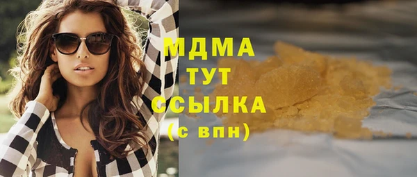 MESCALINE Абдулино