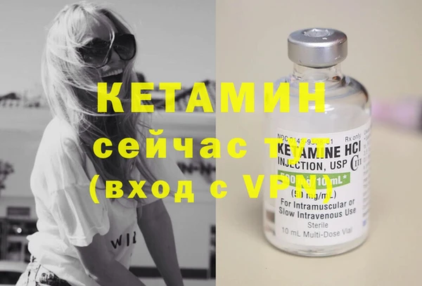 MESCALINE Абдулино