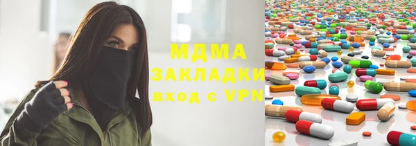 соль курить ск Пересвет