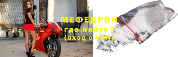 MESCALINE Абдулино