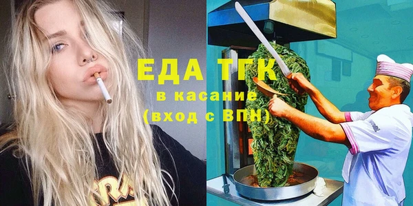 синтетический гашиш Абаза