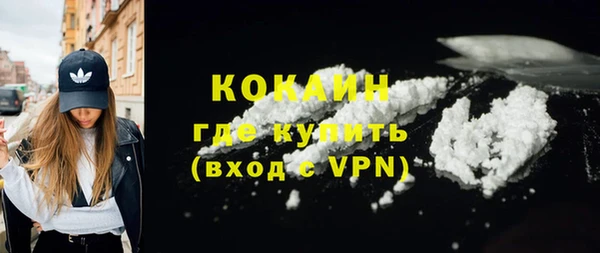 гашик Абинск