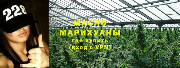 соль курить ск Пересвет