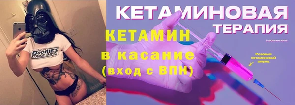 MESCALINE Абдулино