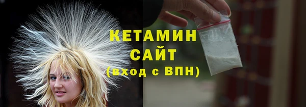 синтетический гашиш Абаза