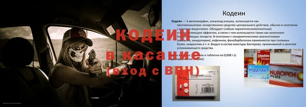 MESCALINE Абдулино