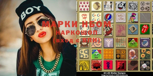 MESCALINE Абдулино