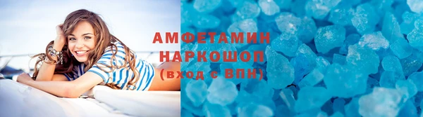 соль курить ск Пересвет