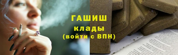 синтетический гашиш Абаза