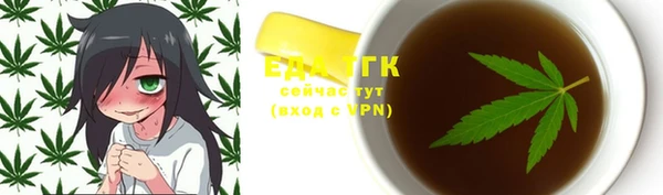 MESCALINE Абдулино