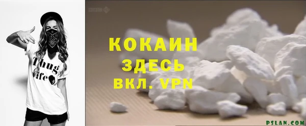 синтетический гашиш Абаза