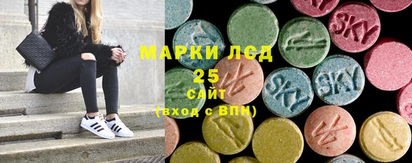 соль курить ск Пересвет