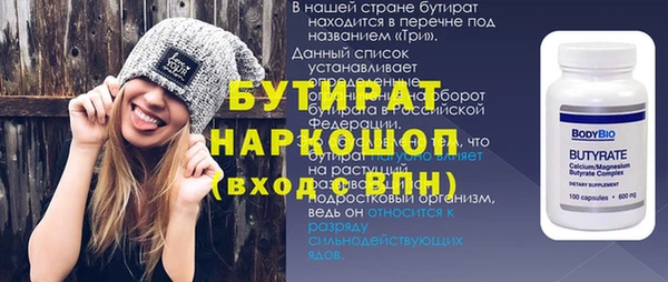 прущие грибы Переславль-Залесский