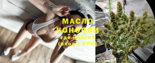 синтетический гашиш Абаза