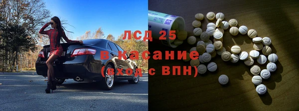 гашик Абинск