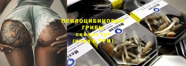 синтетический гашиш Абаза