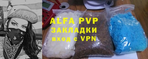 синтетический гашиш Абаза