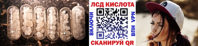 LSD-25 экстази ecstasy Богородск