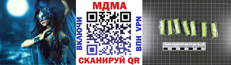 кракен рабочий сайт  Богородск  MDMA молли 