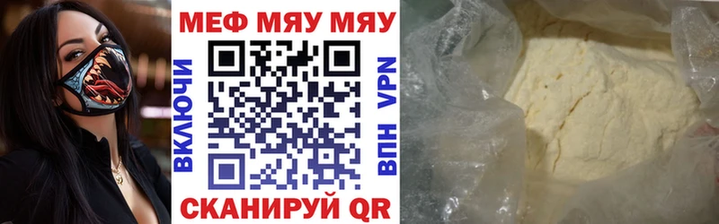 Меф 4 MMC  Богородск 