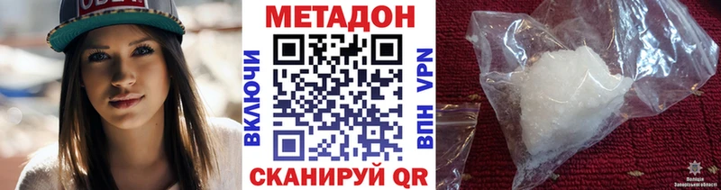 дарнет шоп  Богородск  Метадон кристалл 