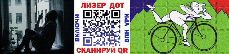 Марки 25I-NBOMe 1500мкг  купить  цена  mega зеркало  Богородск 