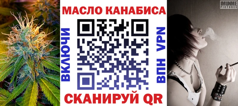 Дистиллят ТГК THC oil  Богородск 